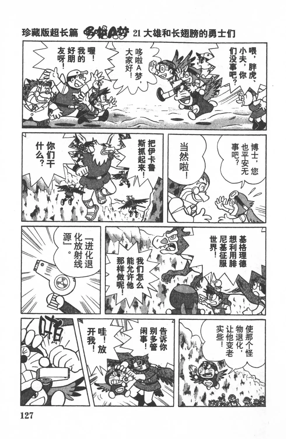 第124页
