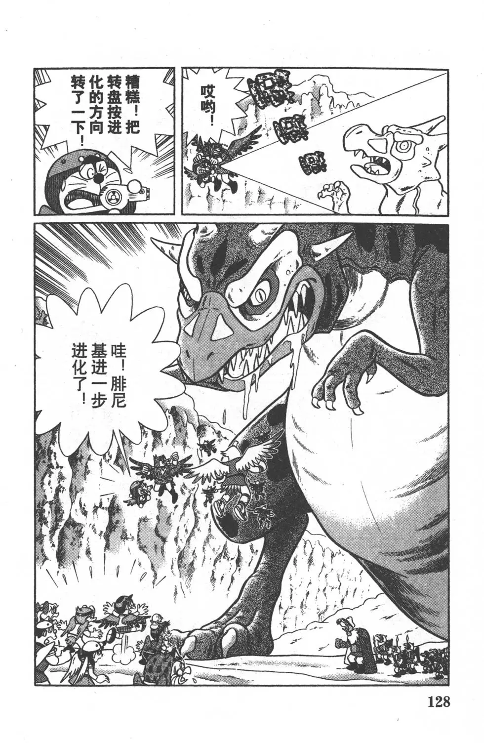 第125页