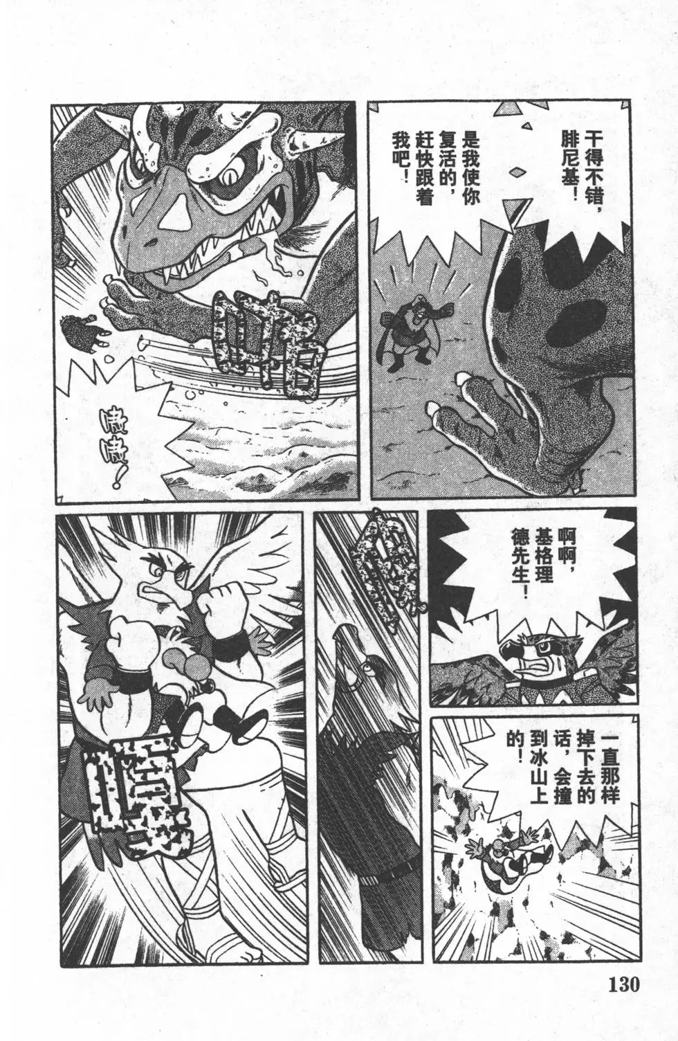 第127页