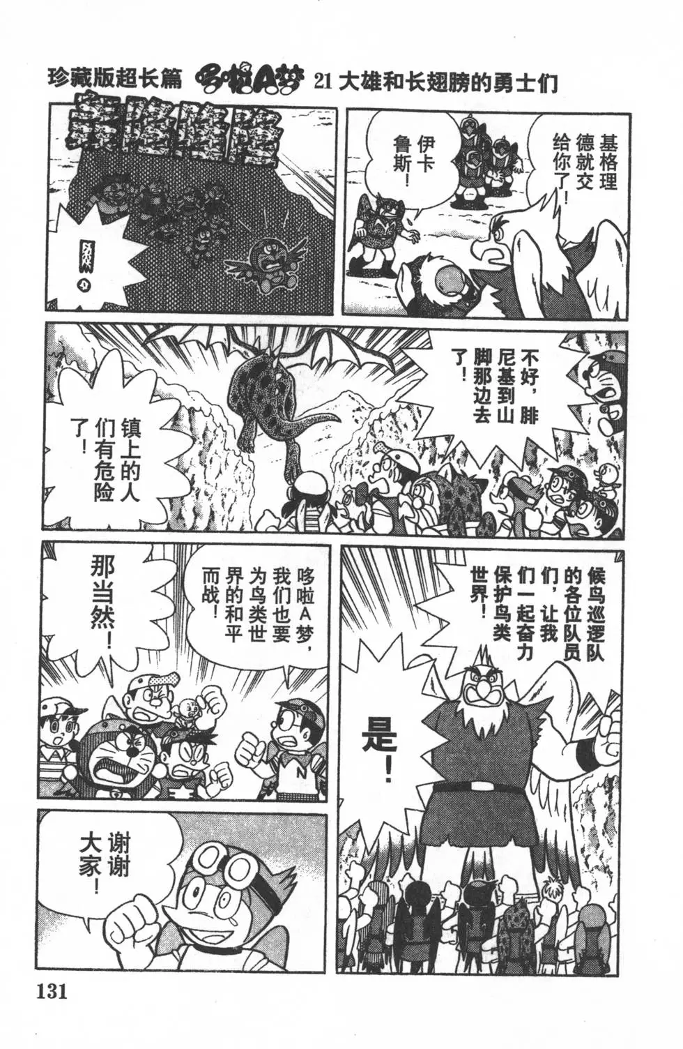 第128页