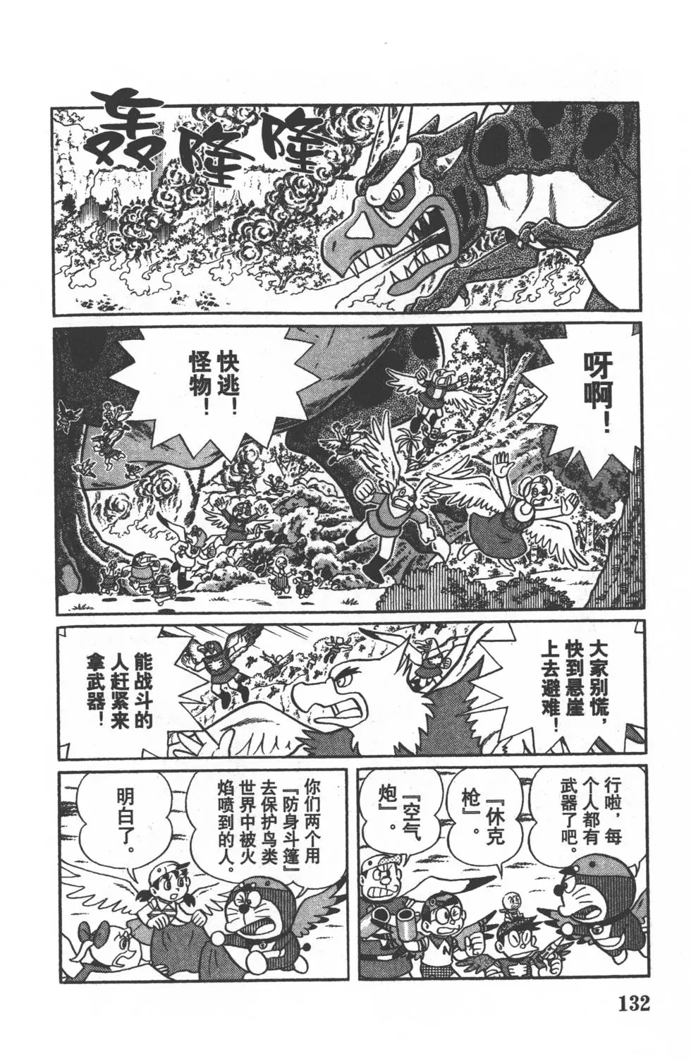 第129页