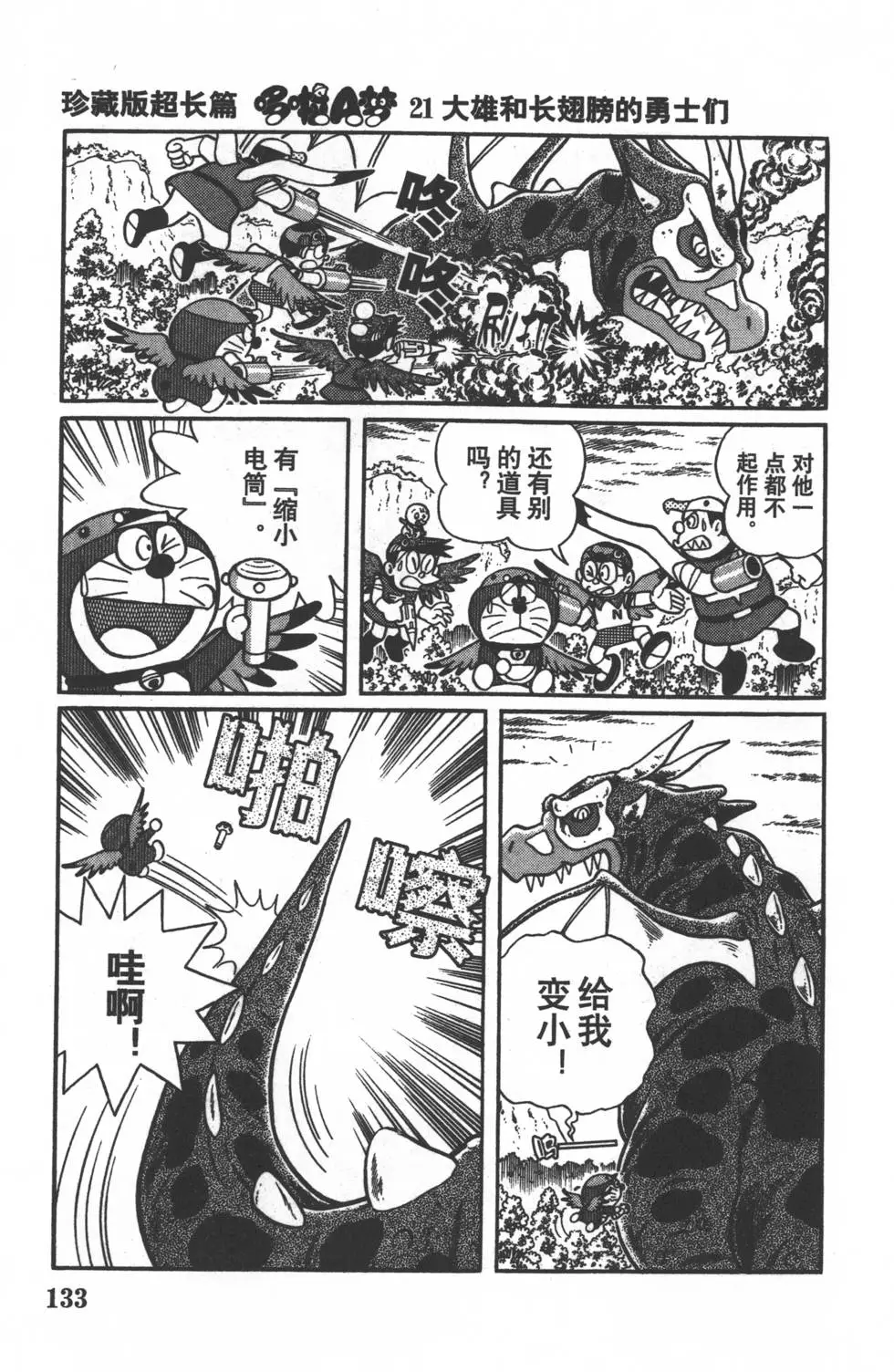 第130页