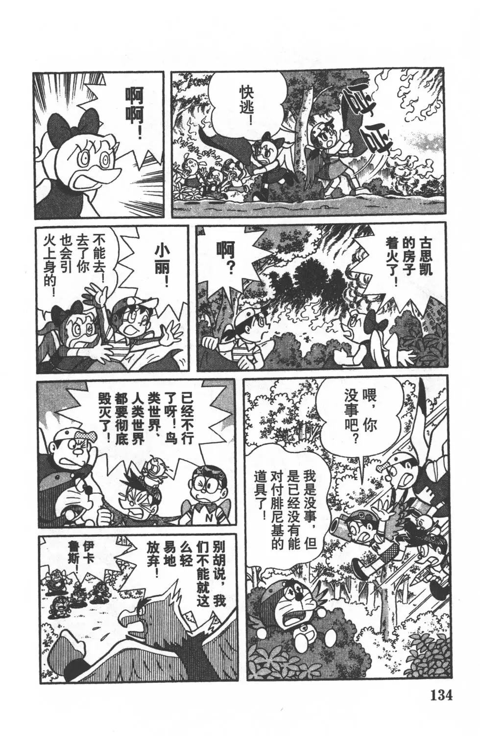 第131页
