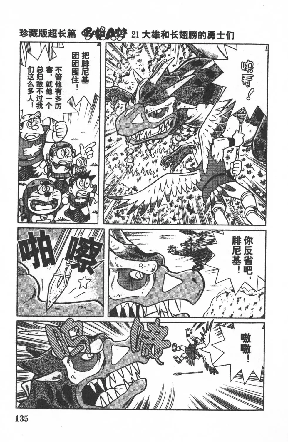 第132页