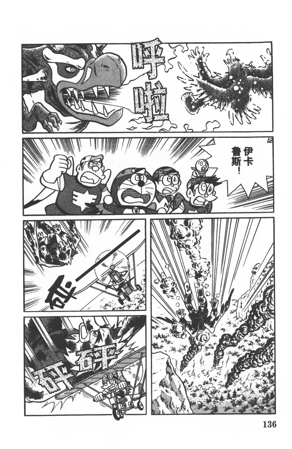 第133页