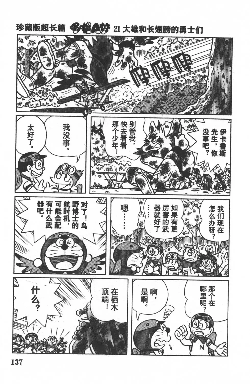 第134页