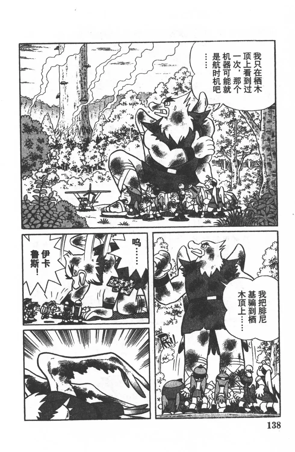 第135页
