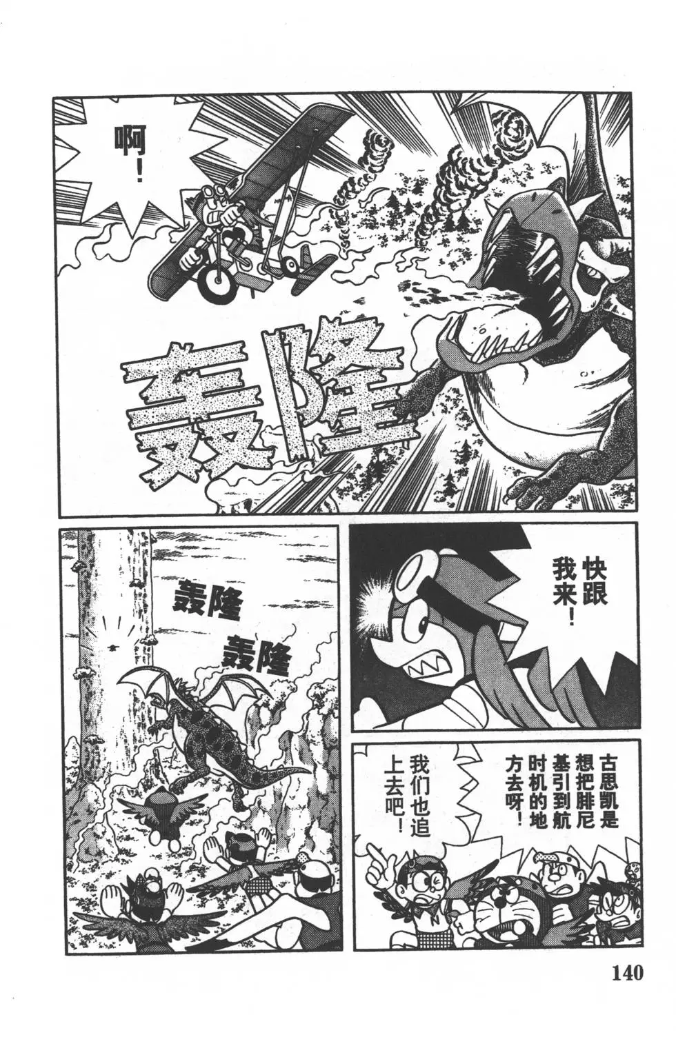 第137页