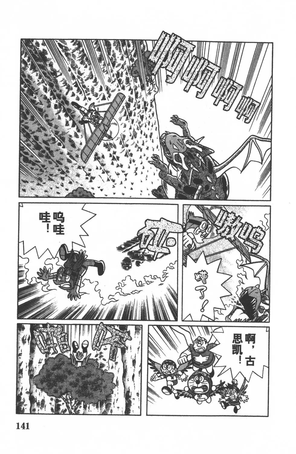 第138页