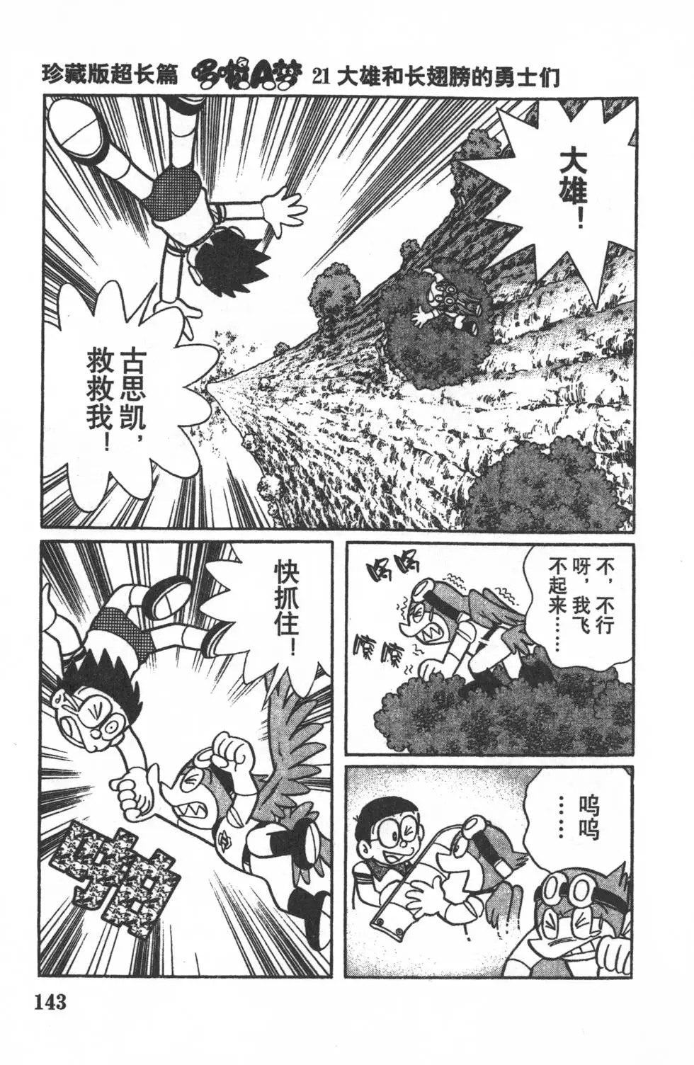 第140页