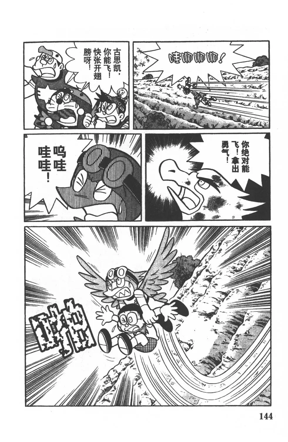 第141页