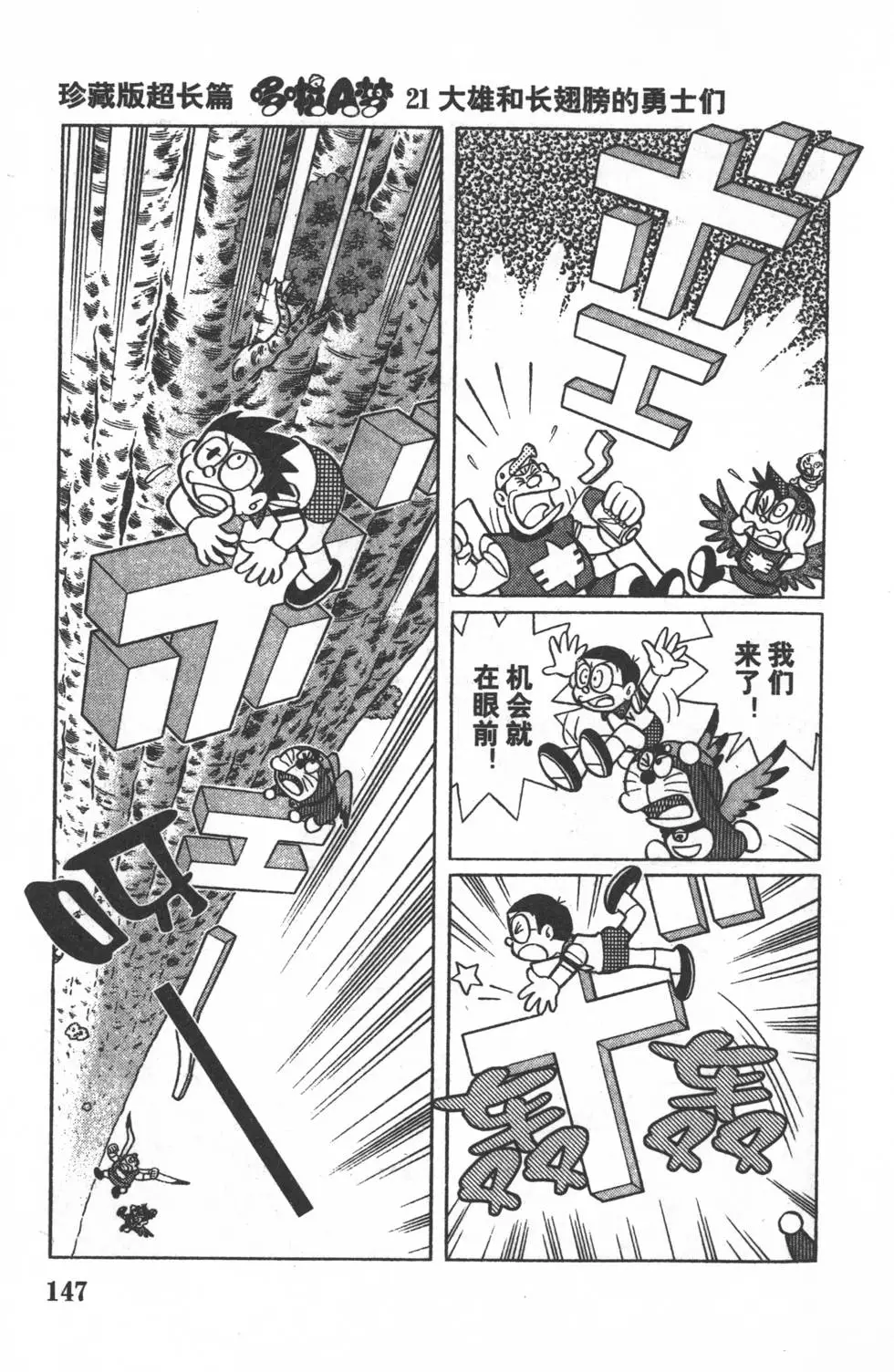 第144页