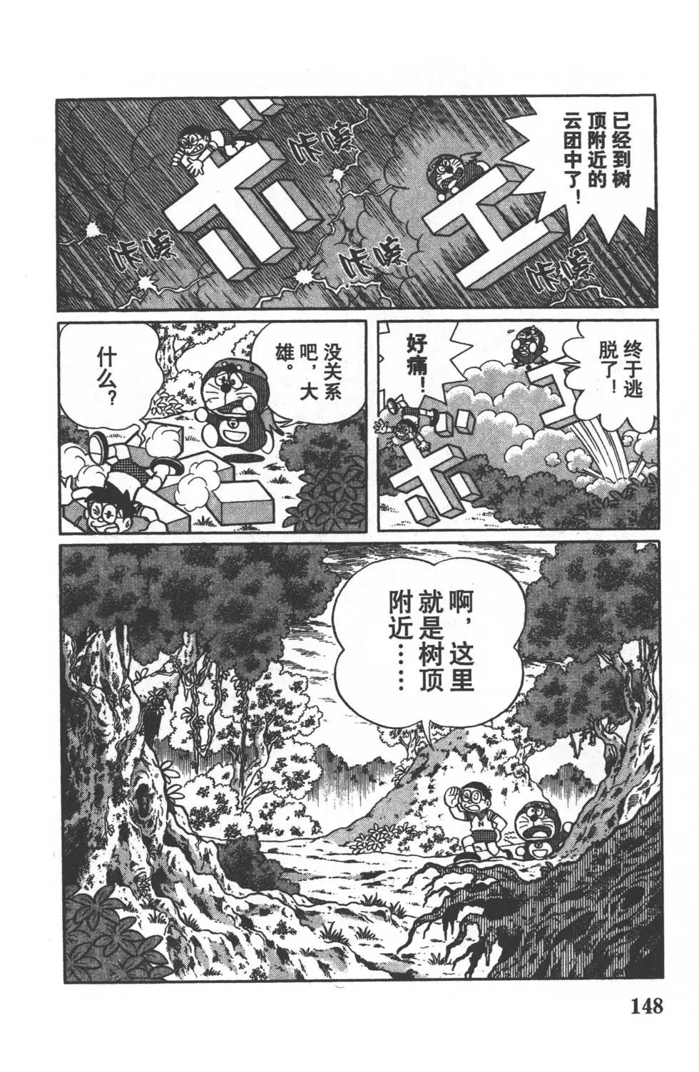 第145页