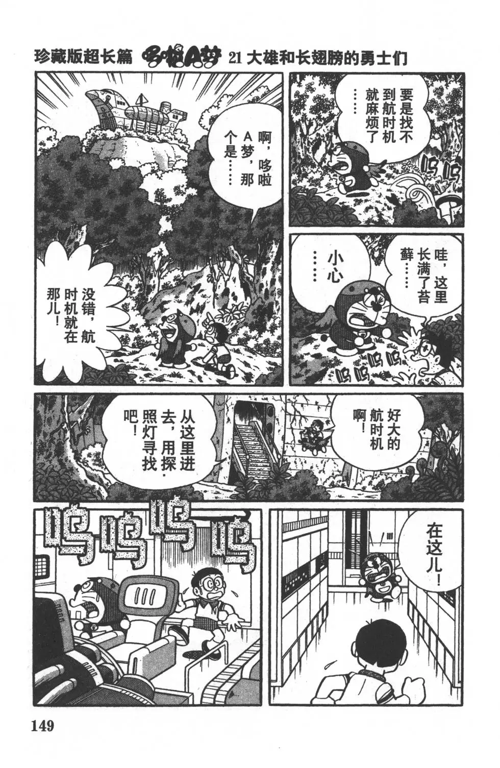 第146页