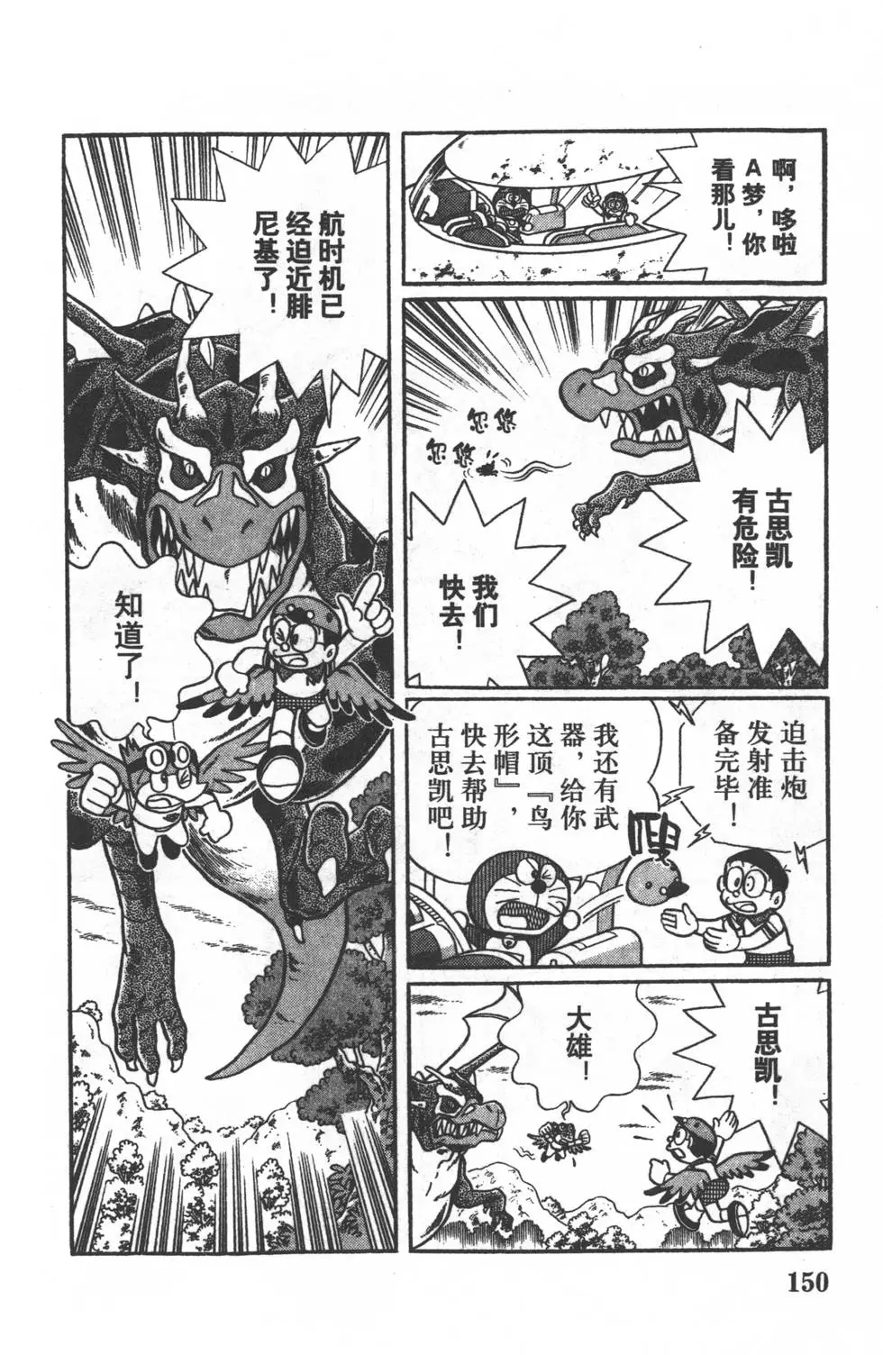 第147页
