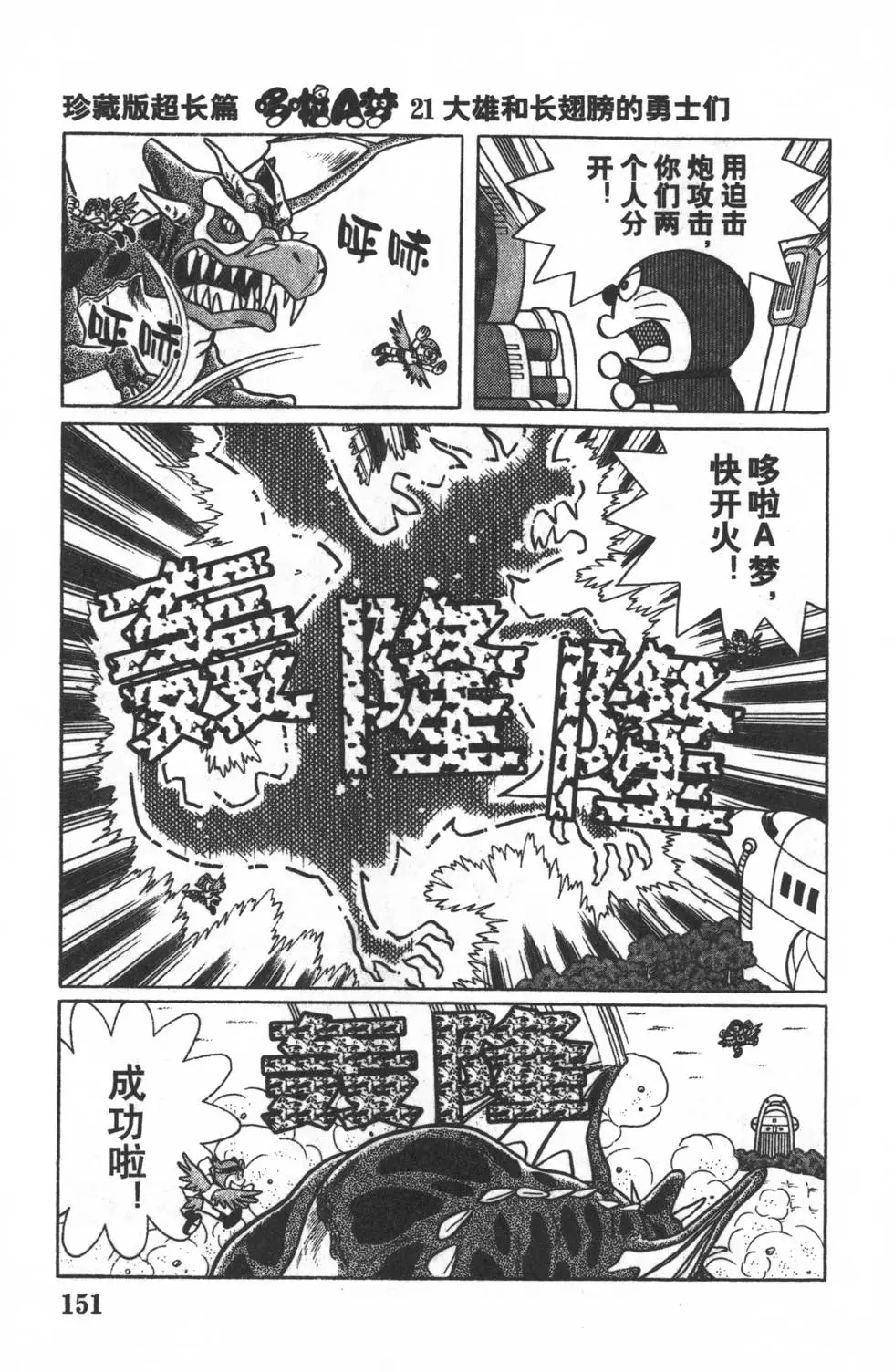 第148页