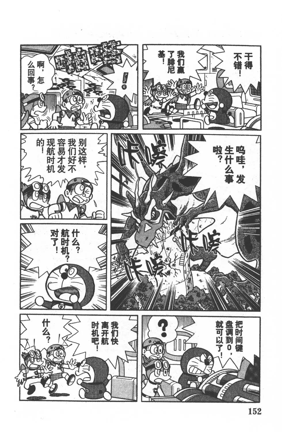 第149页