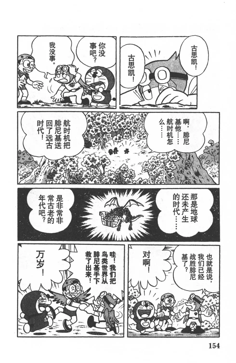 第151页