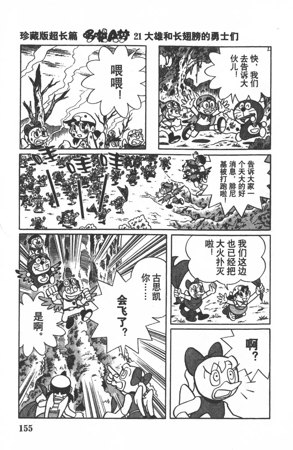 第152页