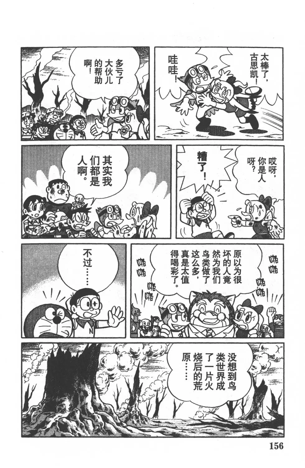 第153页