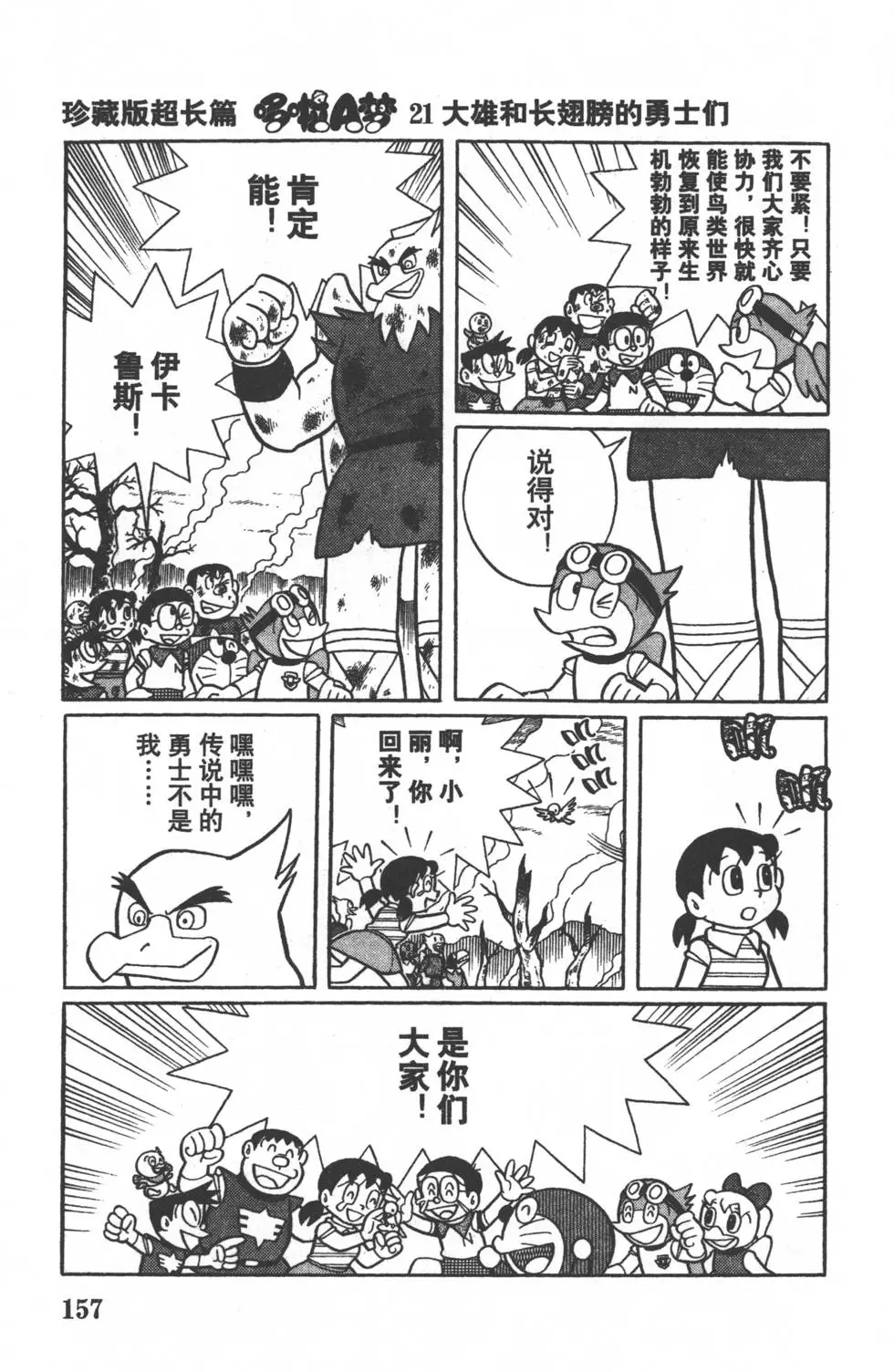 第154页