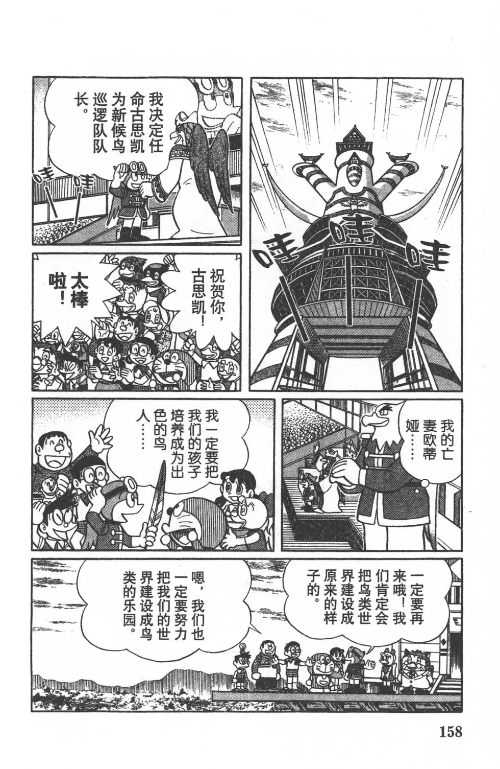第155页