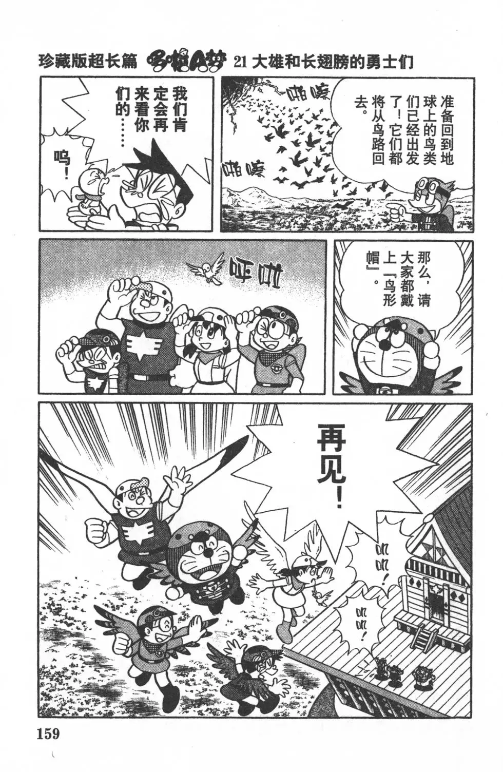 第156页