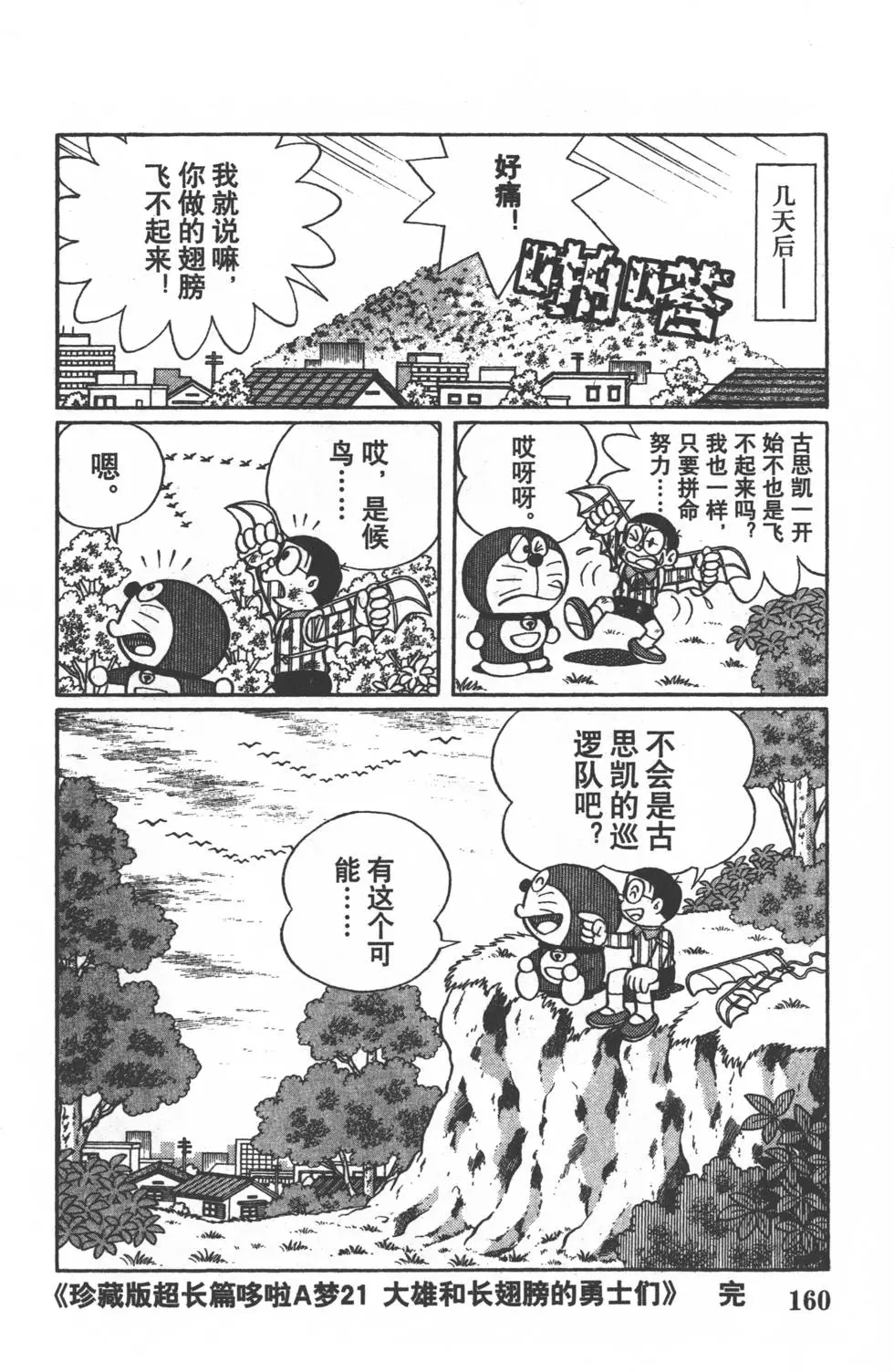 第157页