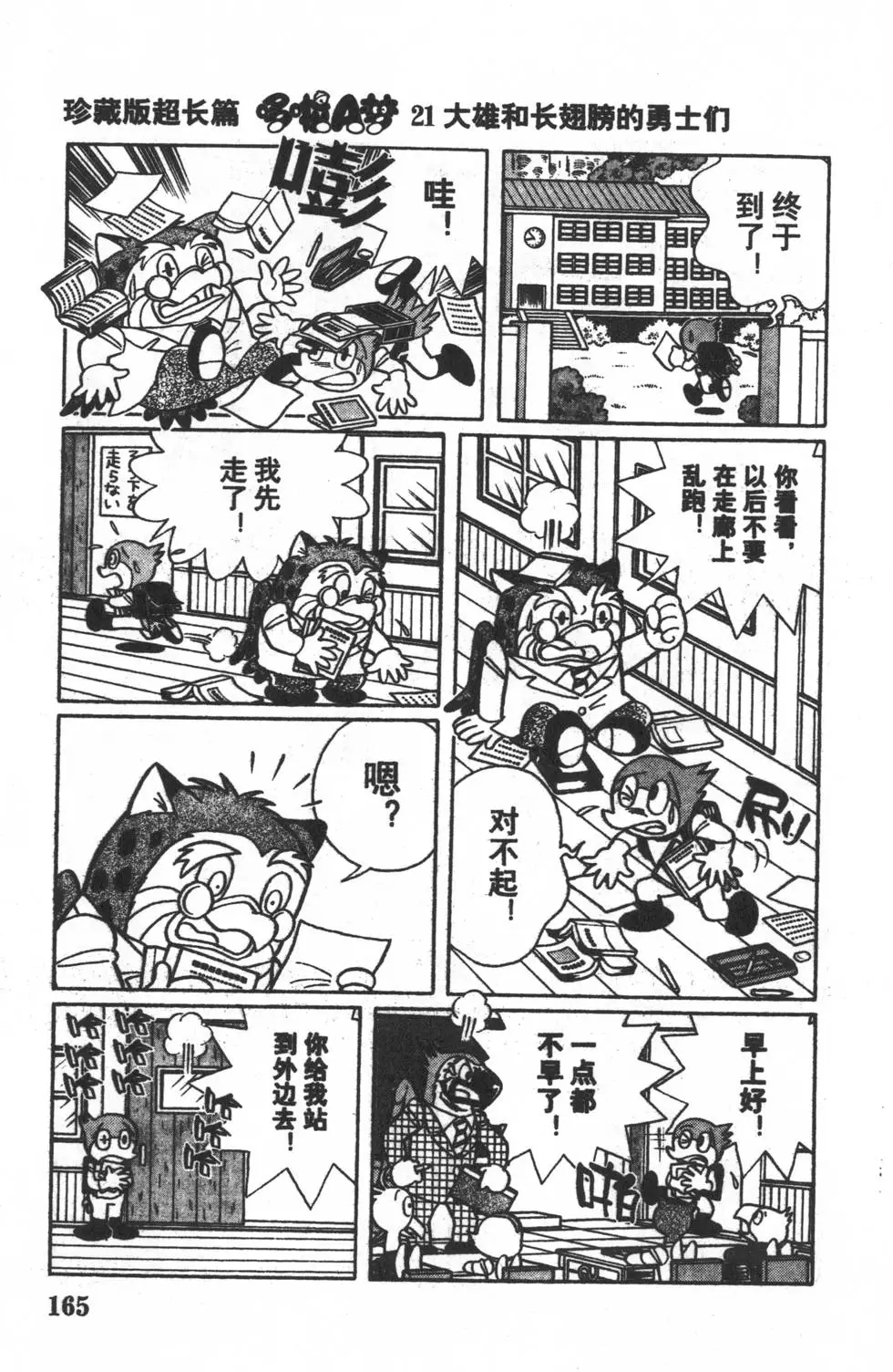 第162页