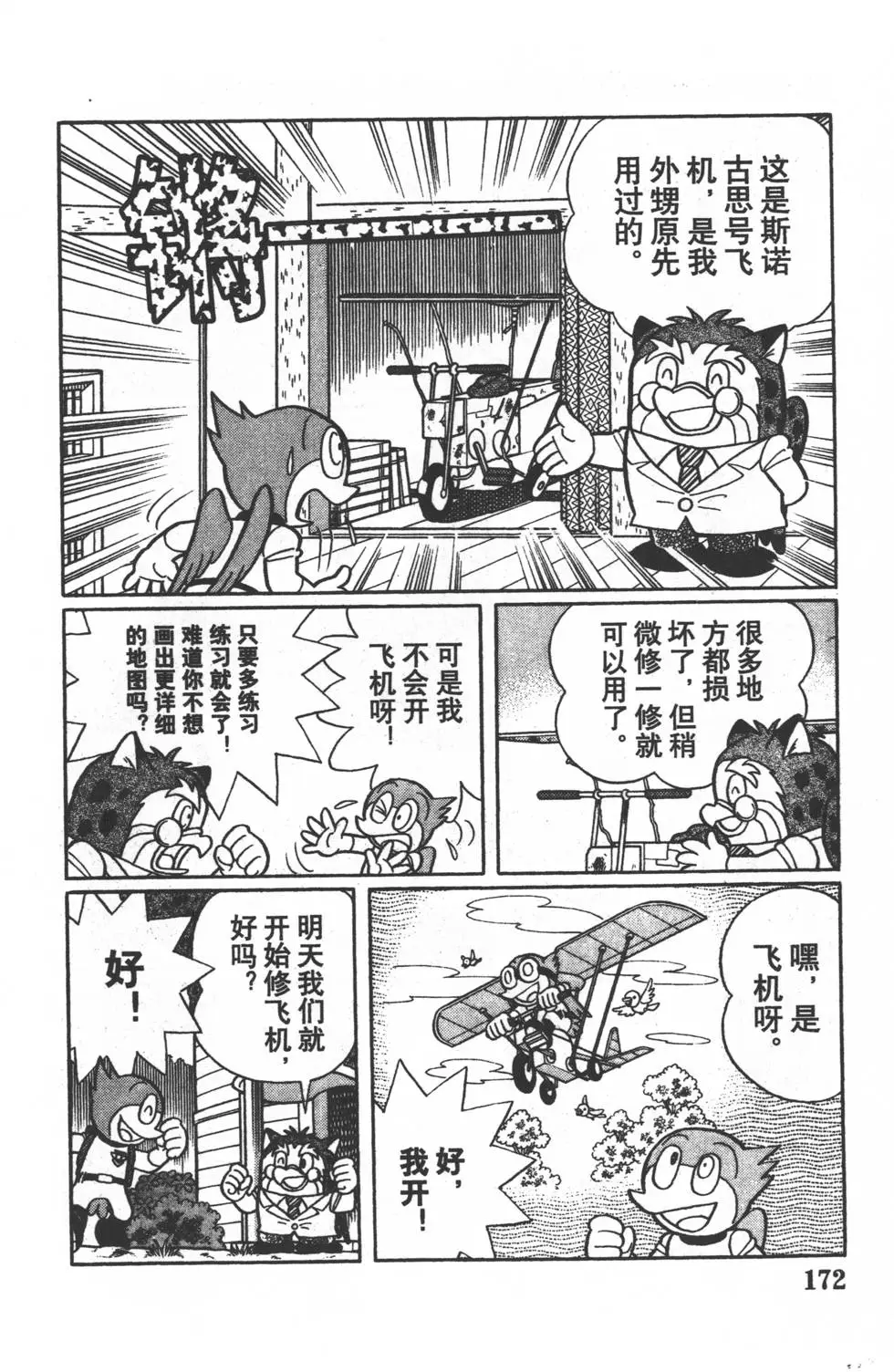 第169页