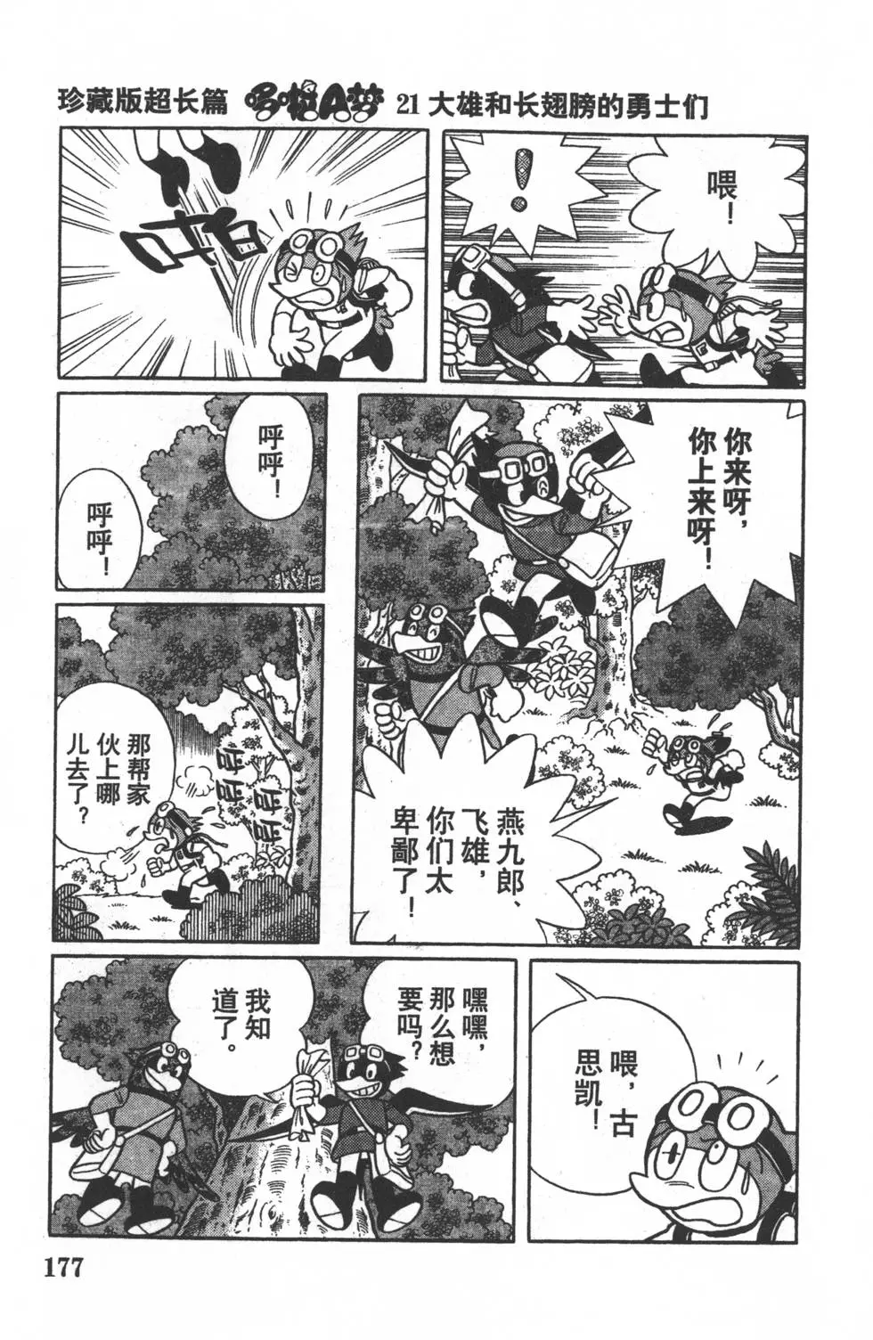 第174页