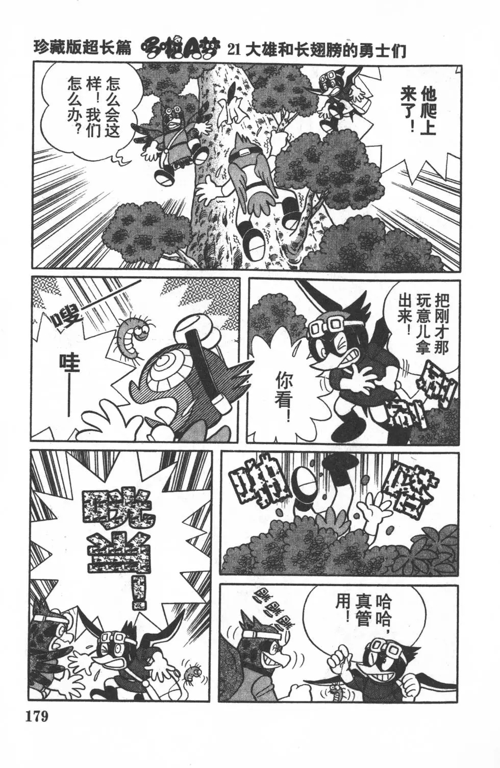 第176页