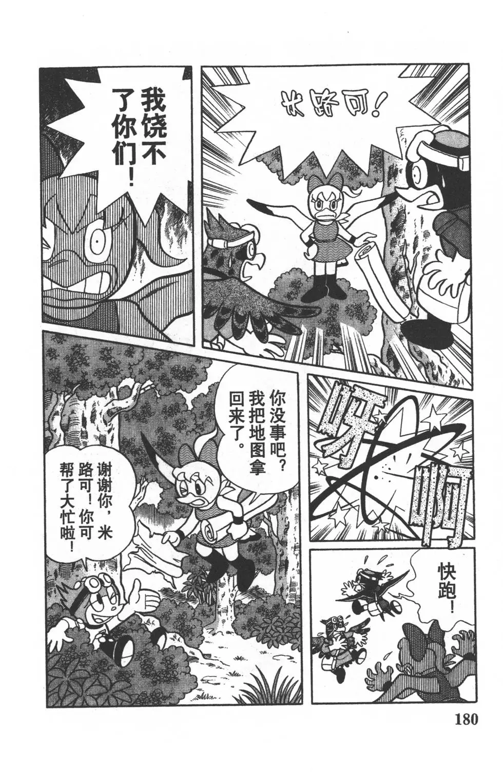 第177页