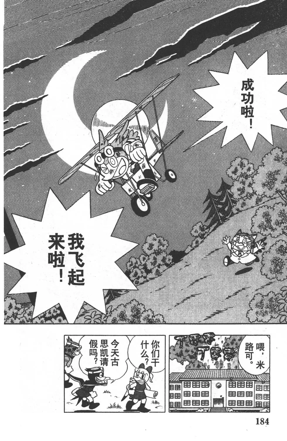 第181页