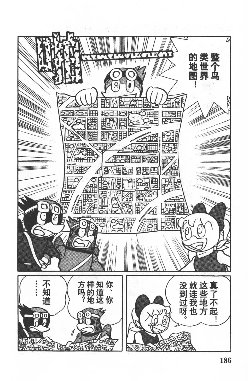 第183页