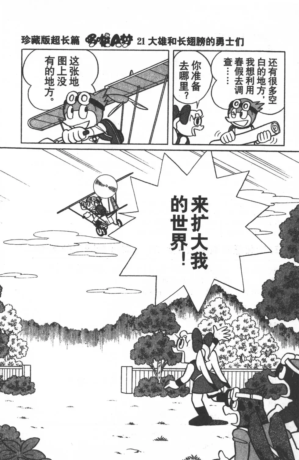 第184页