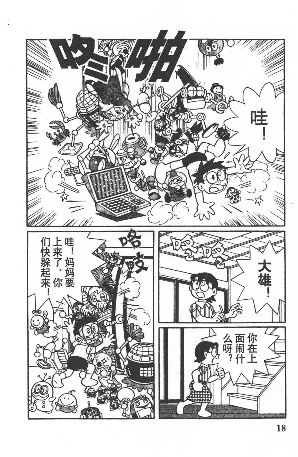 第15页
