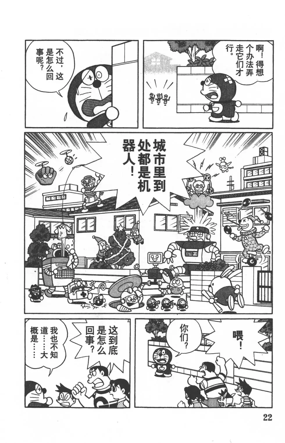 第19页