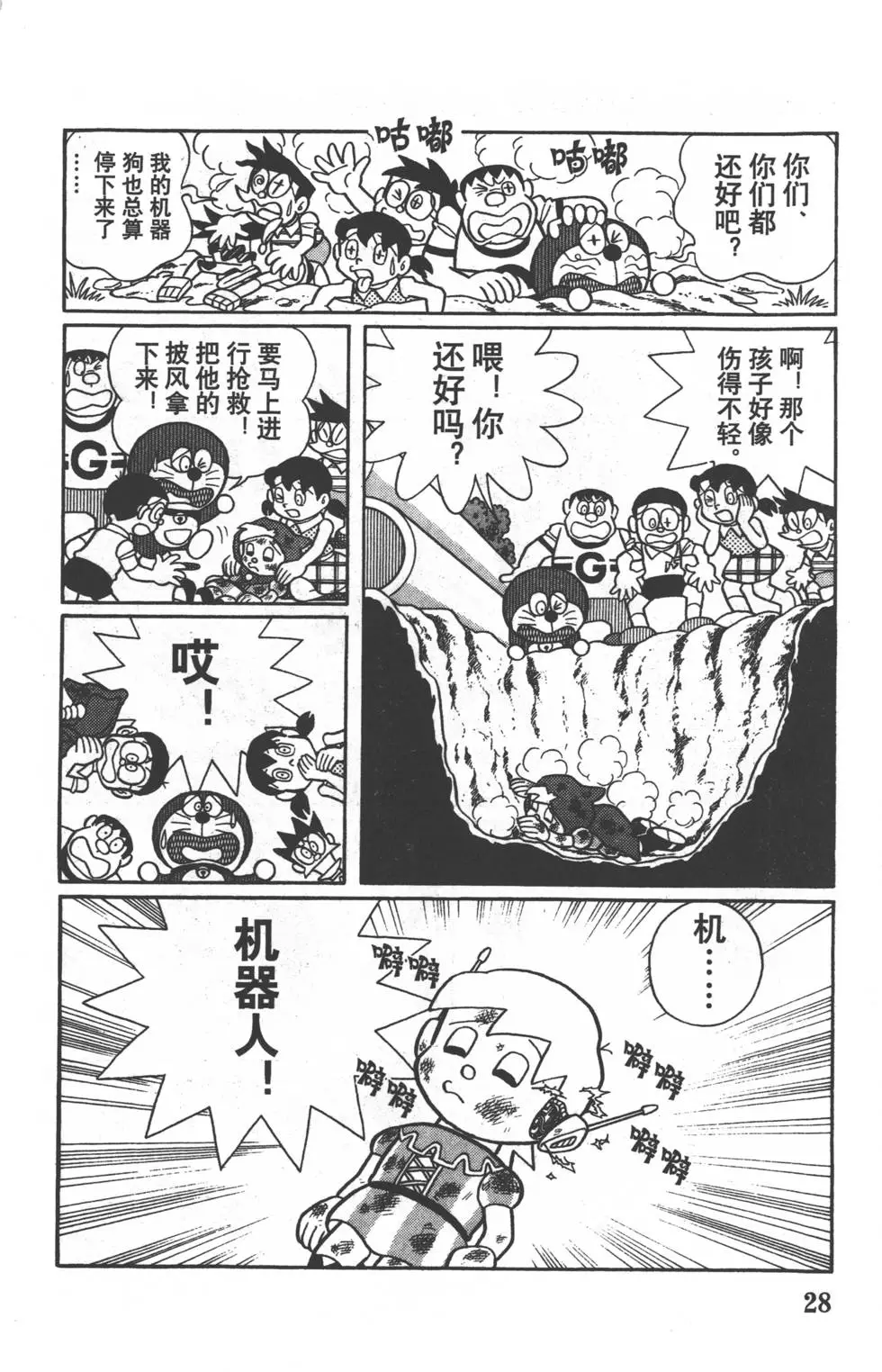 第25页