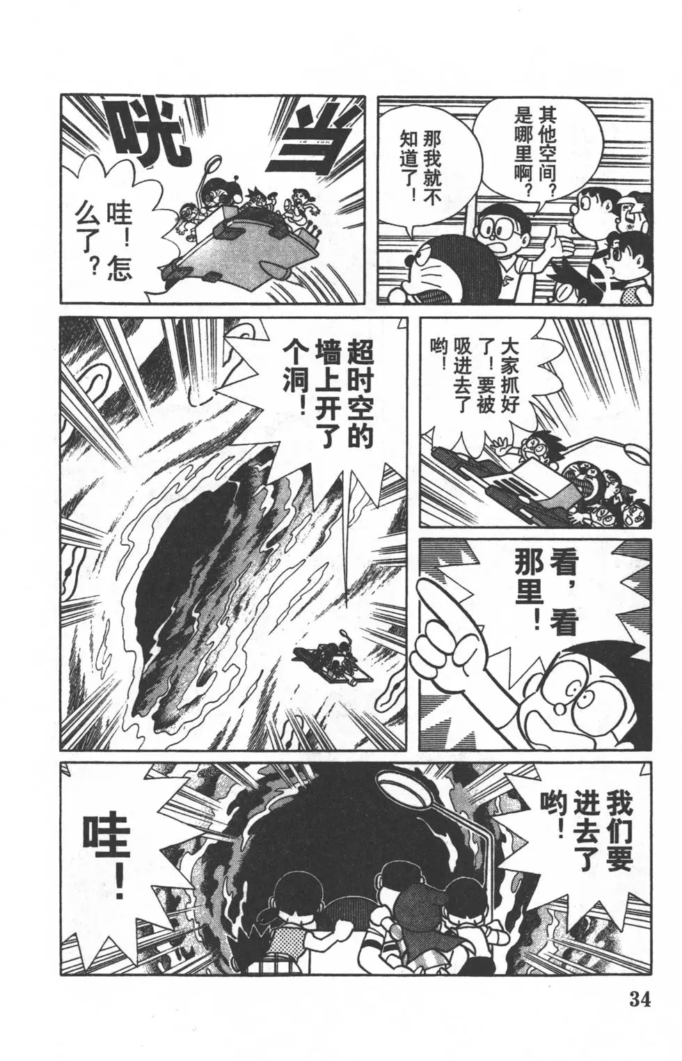 第31页