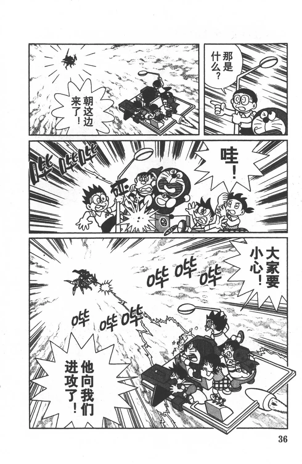 第33页