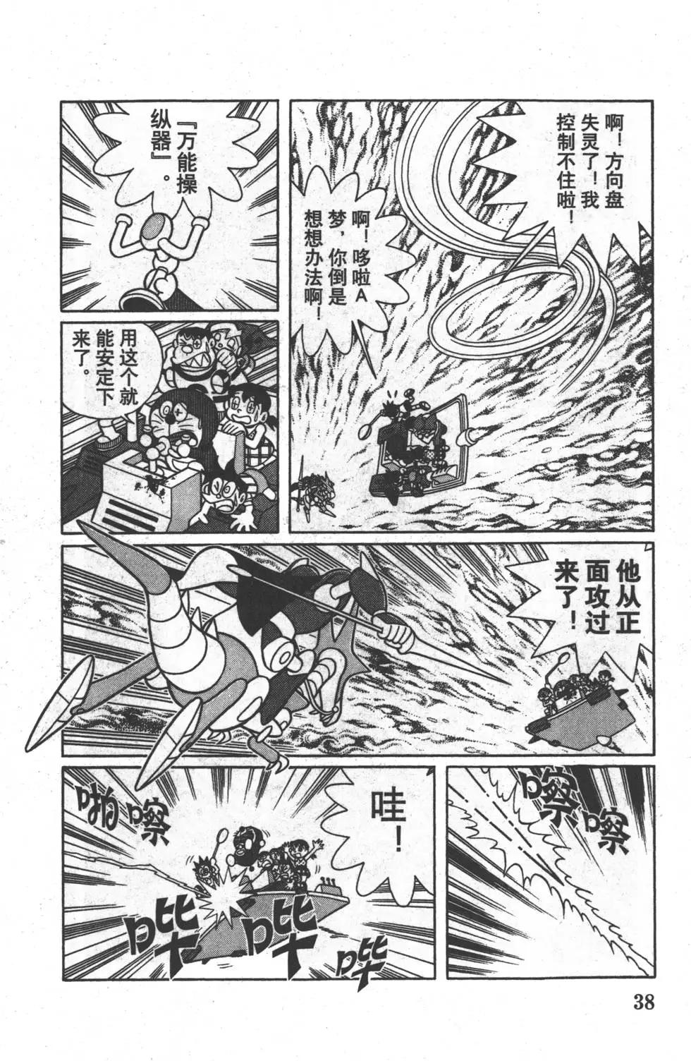 第35页