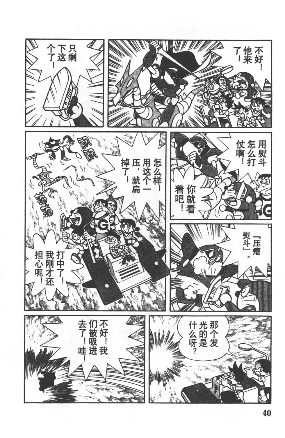 第37页