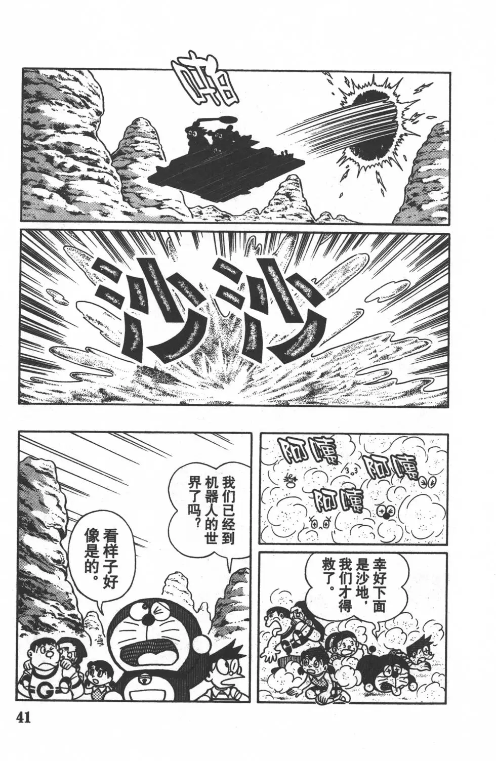 第38页