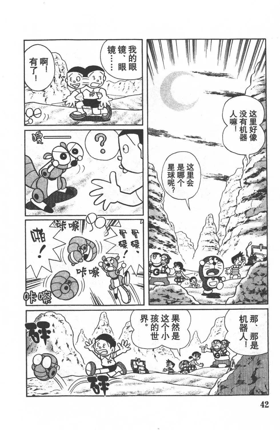 第39页
