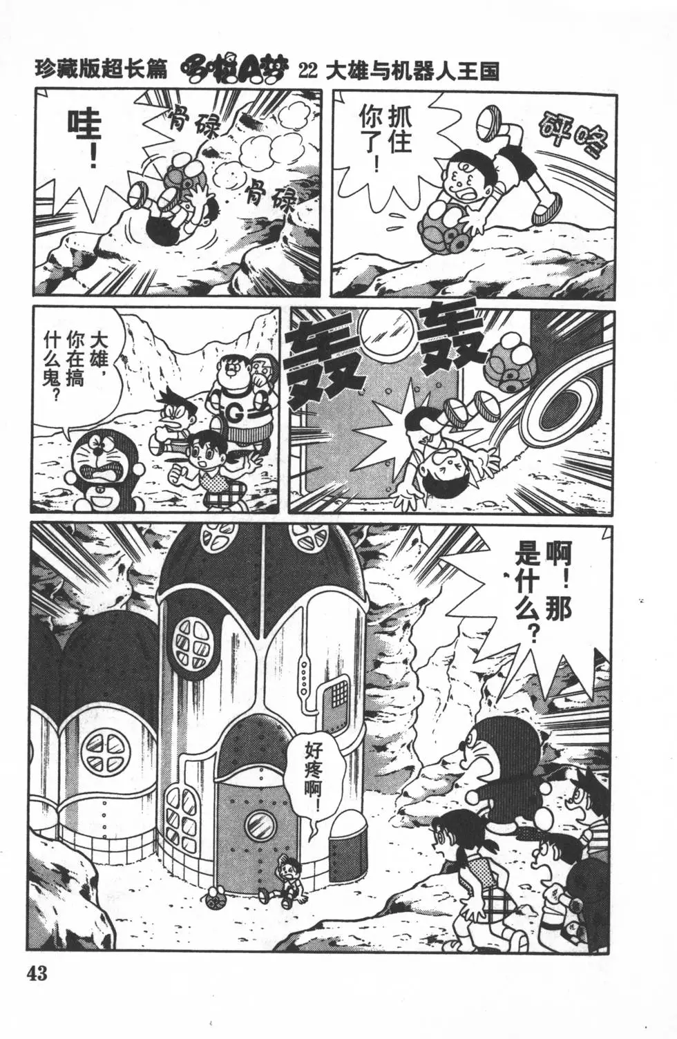 第40页