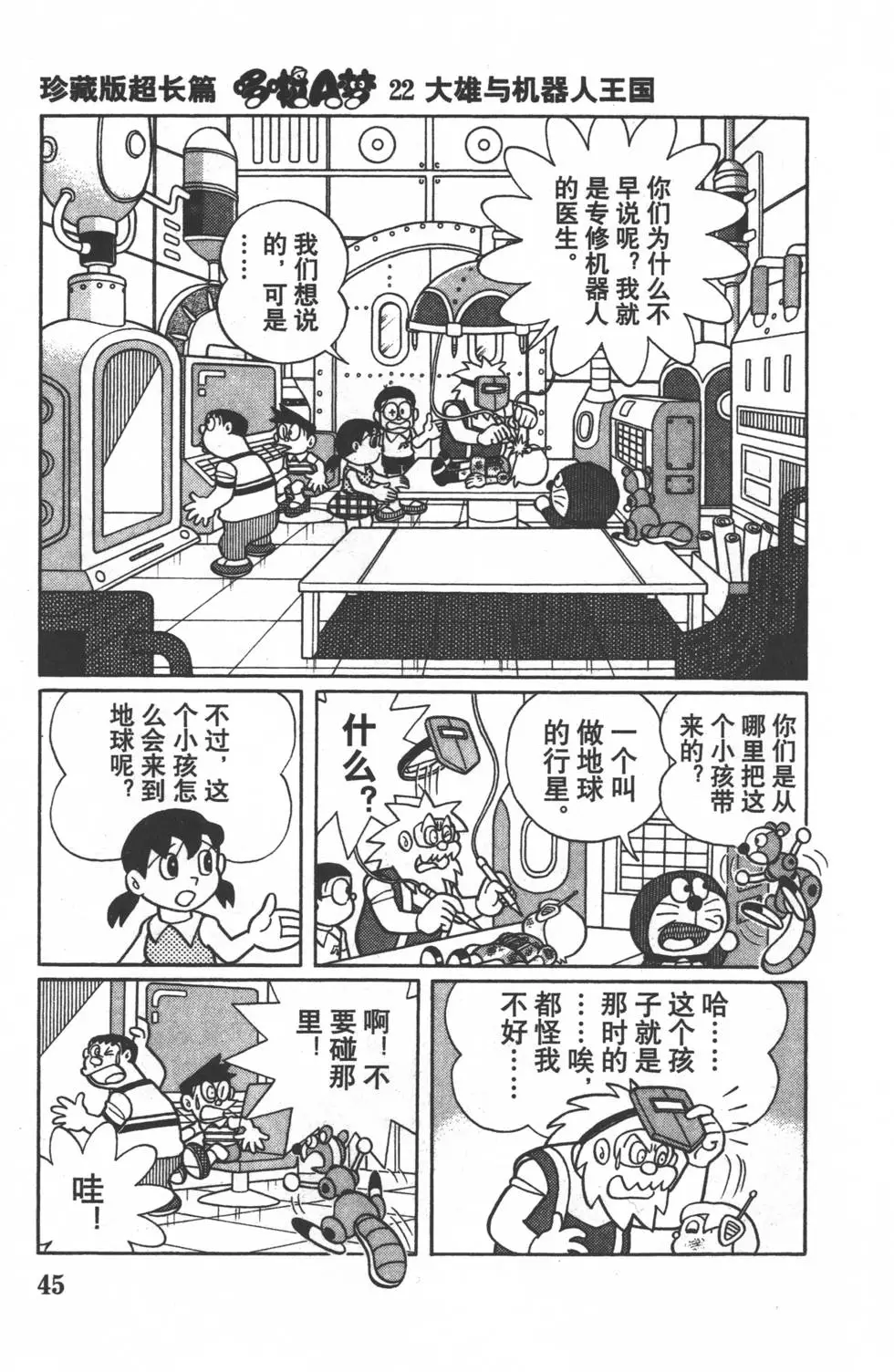 第42页