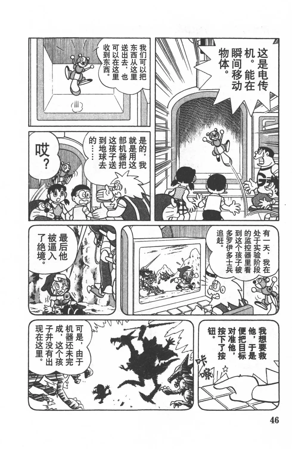 第43页