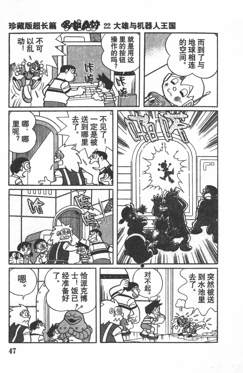 第44页
