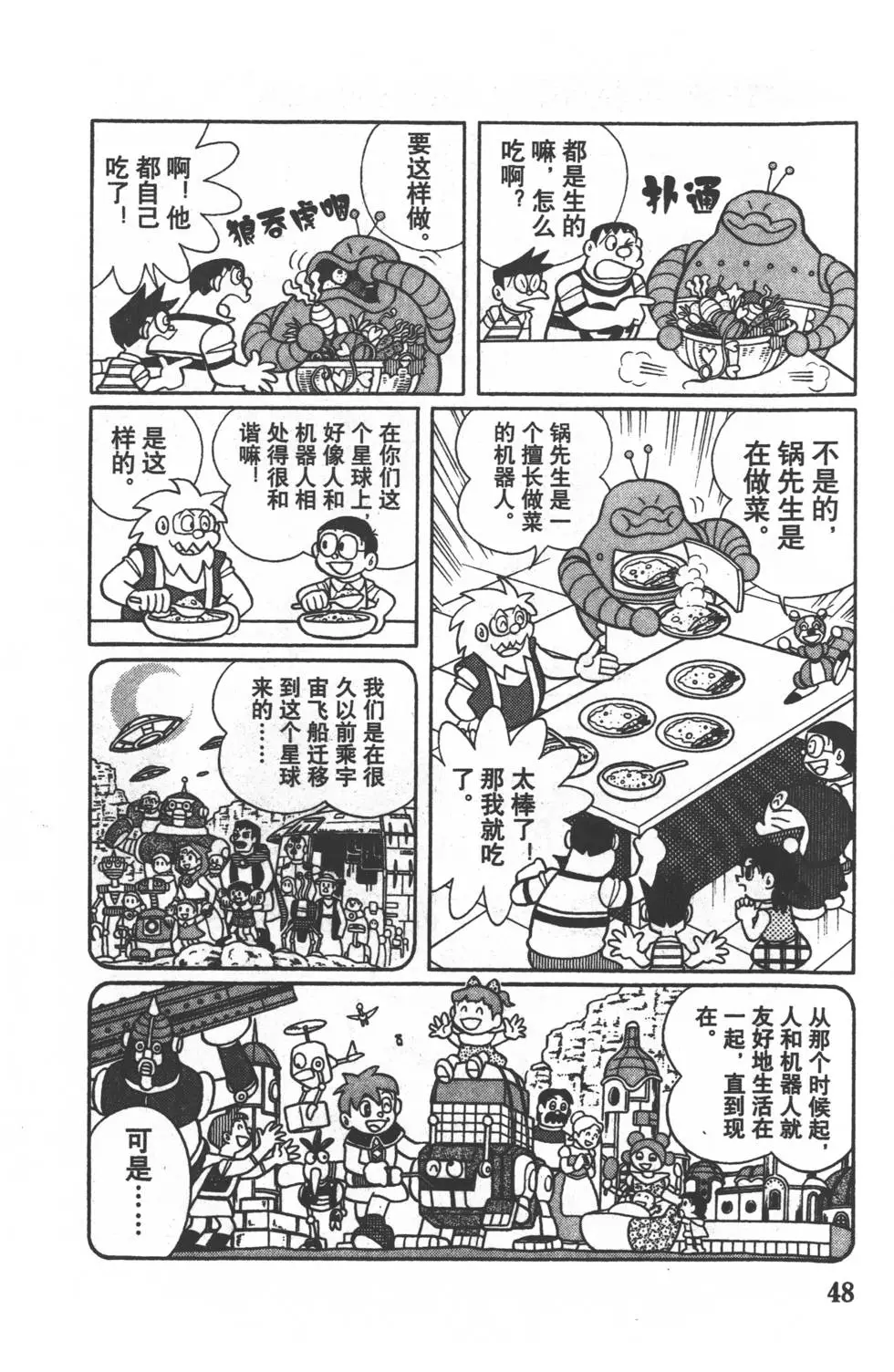 第45页